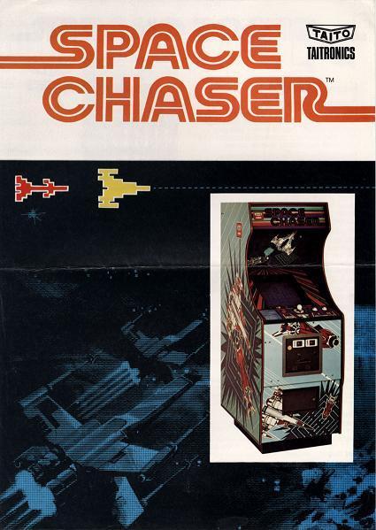 Space Chaser (1979)