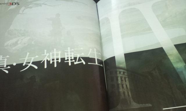 shin megami tensei iv 3ds Shin Megami Tensei IV anunciado para Nintendo 3DS