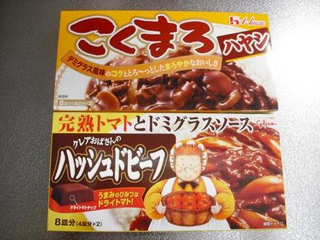 arroz_hayashi05_ajapon.jpg