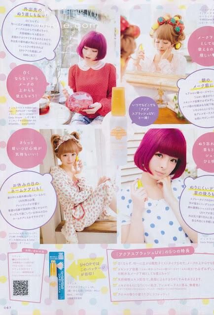 Kyary Pamyu Pamyu en Zipper de Junio