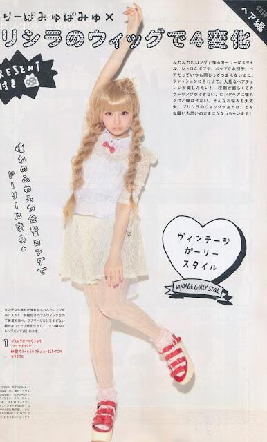 Kyary Pamyu Pamyu en Zipper de Junio