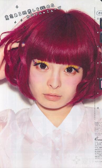Kyary Pamyu Pamyu en Zipper de Junio