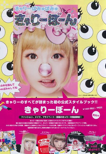 Kyary Pamyu Pamyu en Zipper de Junio