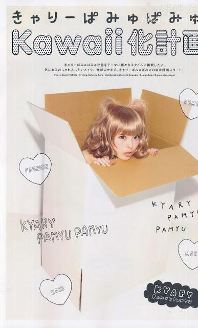 Kyary Pamyu Pamyu en Zipper de Junio