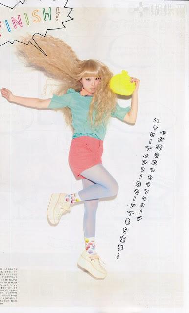 Kyary Pamyu Pamyu en Zipper de Junio