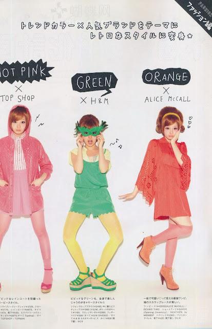 Kyary Pamyu Pamyu en Zipper de Junio