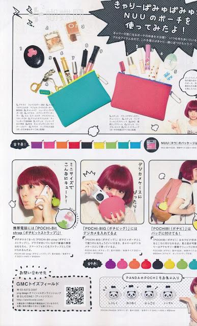 Kyary Pamyu Pamyu en Zipper de Junio