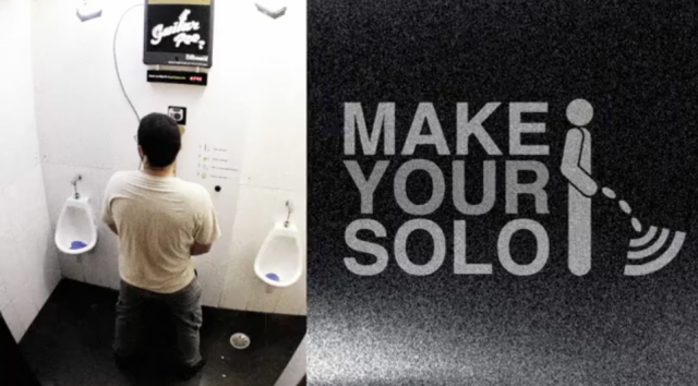 Guitar pee: Otra forma de hacer música