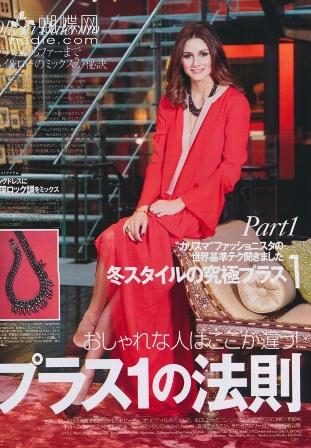 Olivia Palermo, una espléndida mujer de rojo en Milán