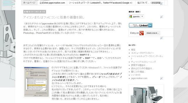 Un pequeño detalle... Google Traductor