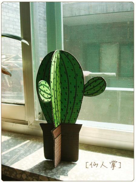 DIY para el fin de semana
