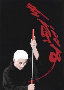 Teatro de espadas: 'Zatoichi'. Takeshi Kitano y los clásicos populares japoneses