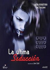 Promociones de Cine – 22 al 24 de junio