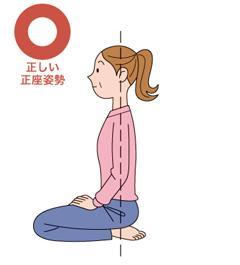 Blogger invitada: Efecto pata chueca: el fenómeno del uchimata