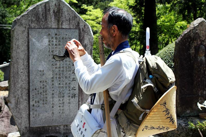 Road Trip por Japón - La ruta de peregrinación budista de Shikoku