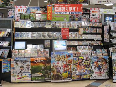 Guia de compras en Japón
