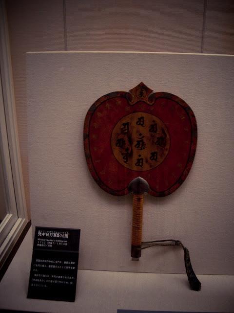 Visita al Museo Edo-Tokyo