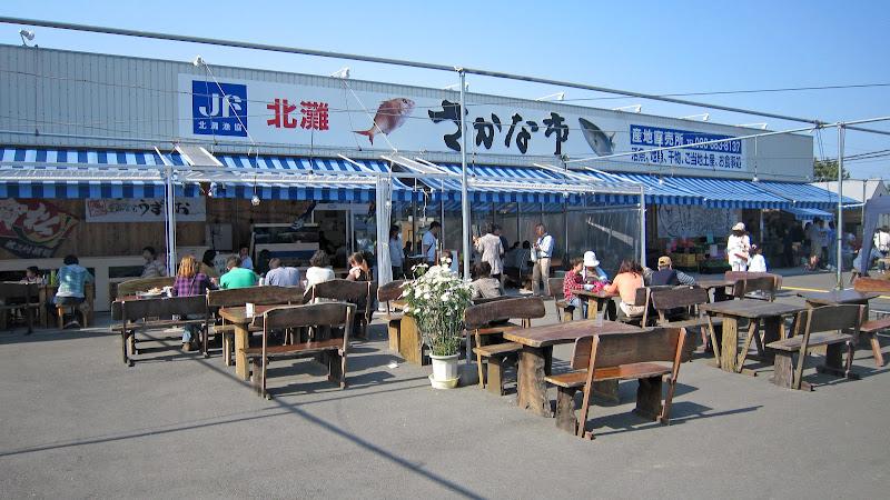 Sashimi fresco en Shikoku