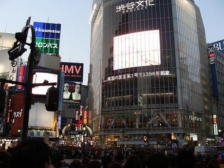 Shibuya (渋谷)