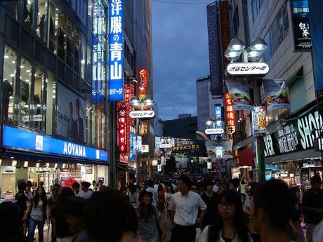 Shibuya (渋谷)