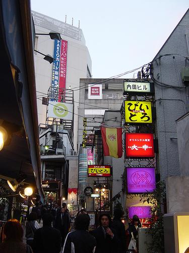 Shibuya (渋谷)