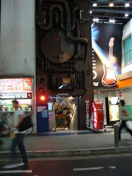 Shibuya (渋谷)