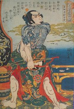 Mundo Oriental: Yakuza