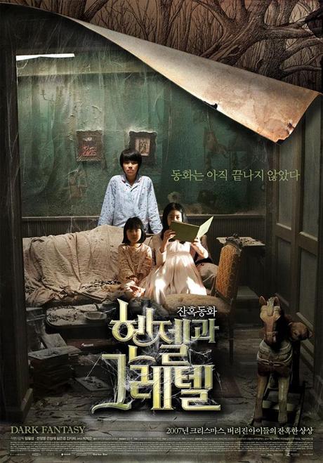 Hansel y Gretel- Pil-Sung Yim