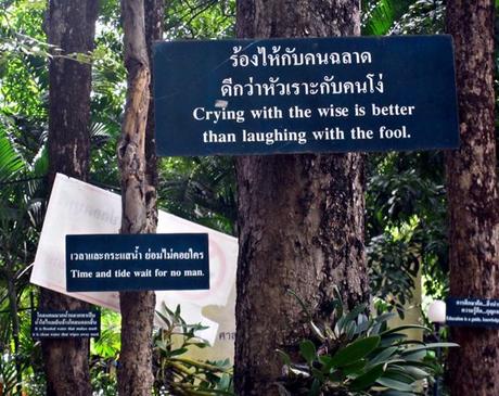 Wat Phra Singh Frases Wat Phra Singh Frases Wat Phra Singh