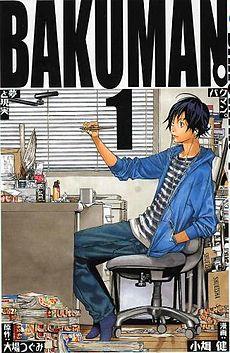 Bakuman バクマン