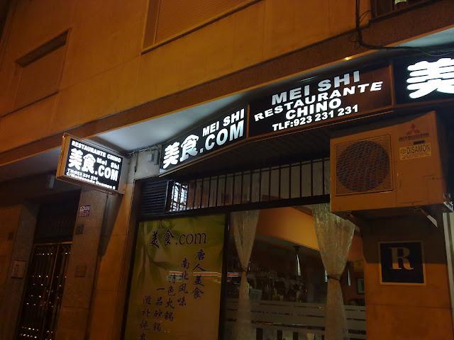 Restaurante chino en Salamanca/サラマンカの本格中国料理