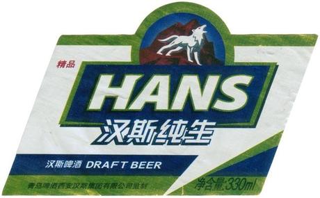 China - Hans Flash 12: Las cervezas del mundo