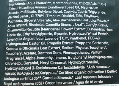 Mascarillas de la línea Express Beauty de APIVITA