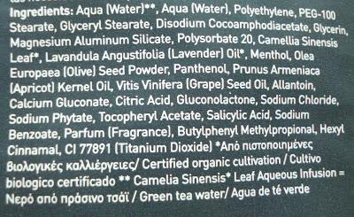 Mascarillas de la línea Express Beauty de APIVITA