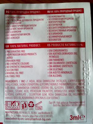 Muestras que probé en Junio