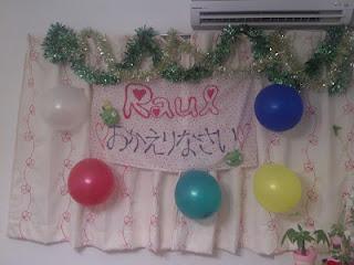 DE NUEVO DESDE JAPON