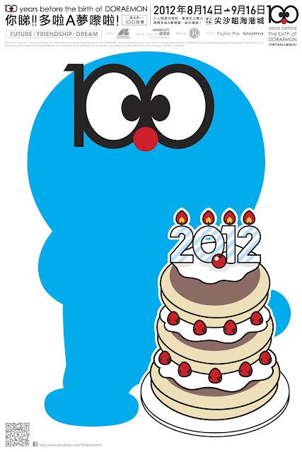 Celebraran los 100 antes del nacimiento de Doraemon