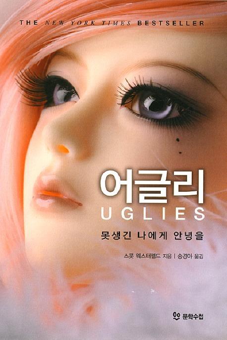 Portadas Viajeras (15) Traición