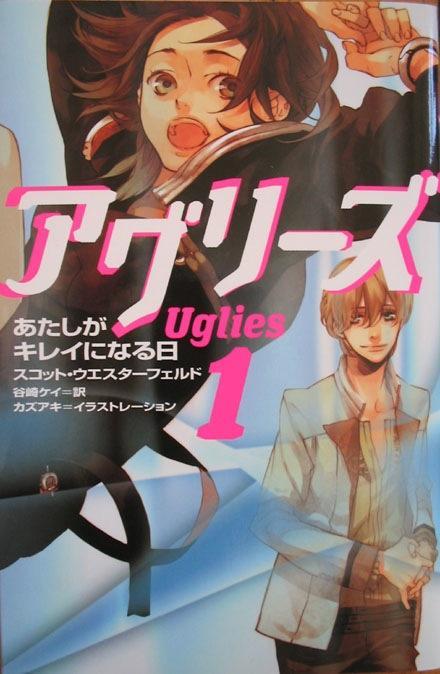 Portadas Viajeras (15) Traición