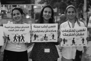 Campaña contra el acoso sexual de las mujeres en Egipto