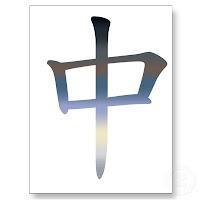 Centro, armonía, equilibrio