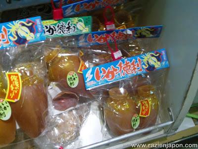 Aventuras por NIIGATA