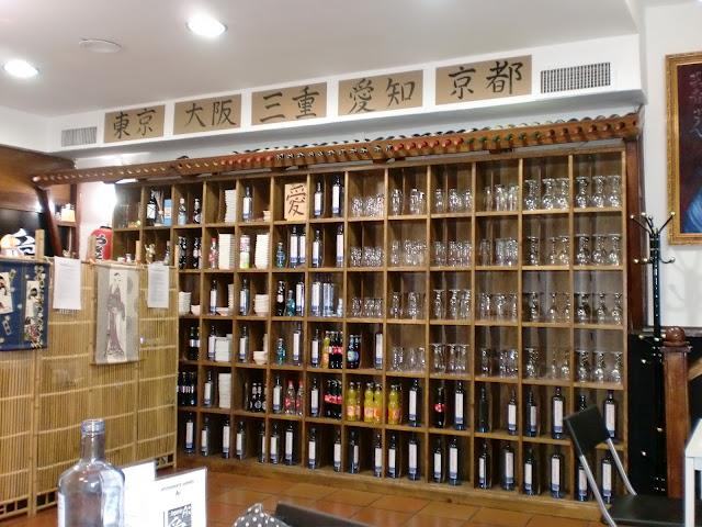 Restaurante japonés Ai/ 日本料理レストラン　愛