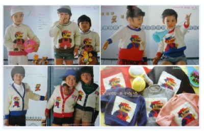 La máquina de coser de Nintendo