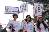 Derechos y organización de las Mujeres en China