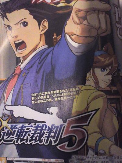 ace attorney 5 phoenix wright 3ds Ace Attorney 5 confirmado para Nintendo 3DS. ¡Vuelve Phoenix Wright!