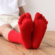 Complementos de diseño, calcetines - Designer socks