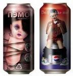 17 packaging de latas muy molonas