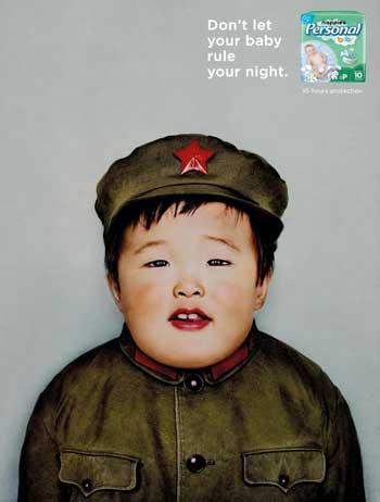 CRAZY GRAPHIC ADVERTISING