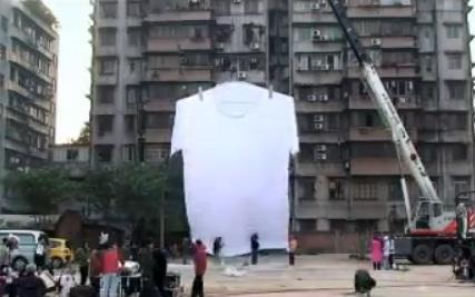 La camiseta más grande del mundo jamás lavada - Paperblog
